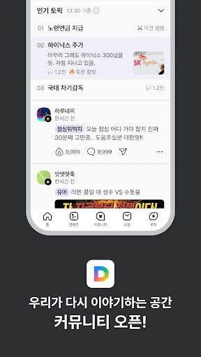 스크린샷