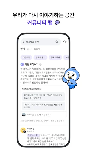 스크린샷
