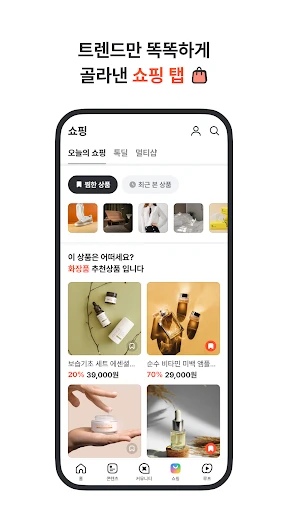 스크린샷