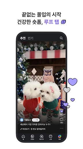 스크린샷