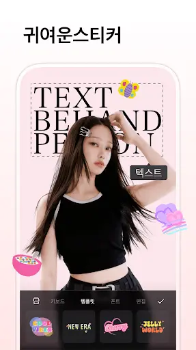 스크린샷