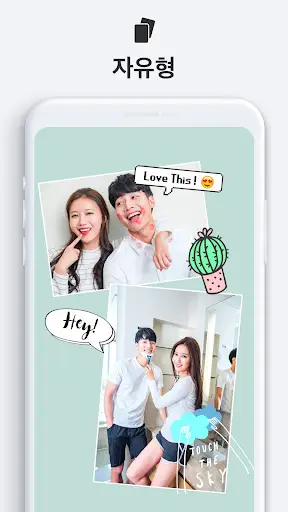 스크린샷