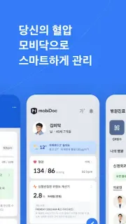 스크린샷