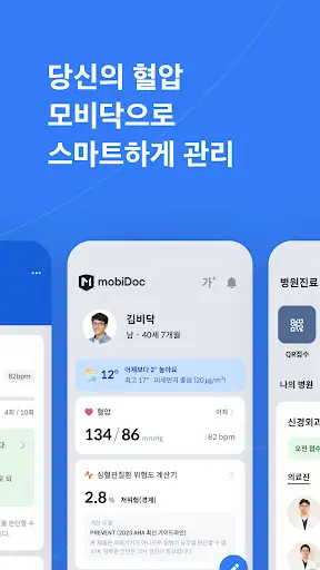 스크린샷