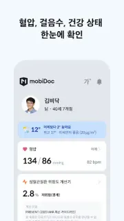 스크린샷