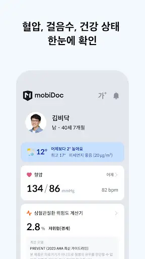 스크린샷