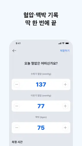 스크린샷