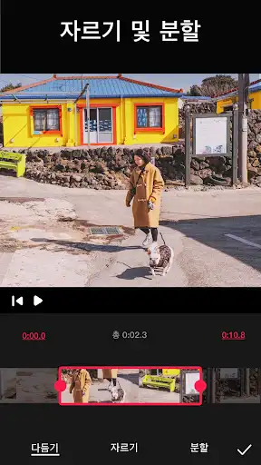 스크린샷