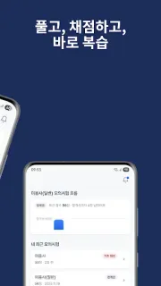 스크린샷