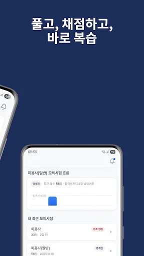 스크린샷