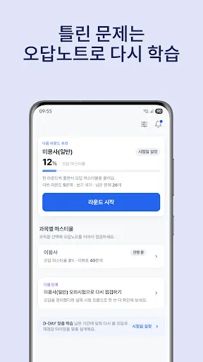 스크린샷