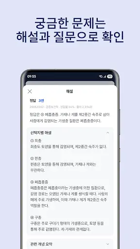 스크린샷