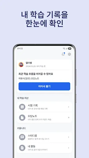 스크린샷