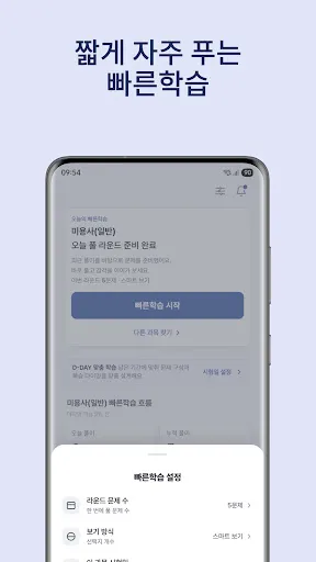 스크린샷