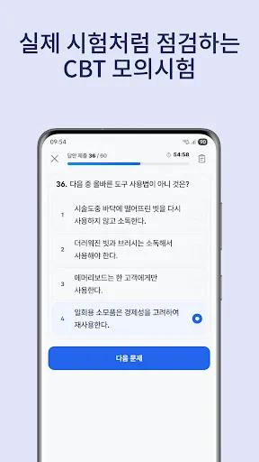 스크린샷