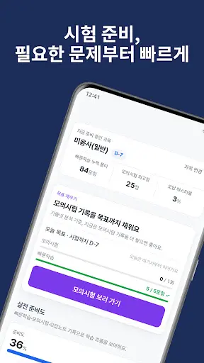 스크린샷